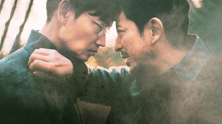 Hard Days : ce remake japonais du célèbre thriller coréen arrive sur Netflix !