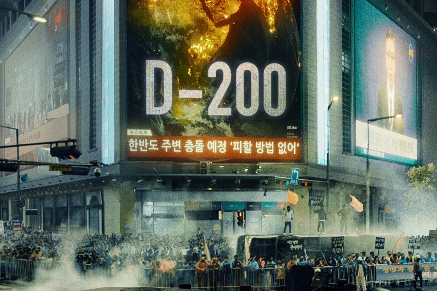 Goodbye Earth - Goodbye Earth : c'est quoi ce nouveau K-drama  dystopique actuellement disponible sur Netflix ?