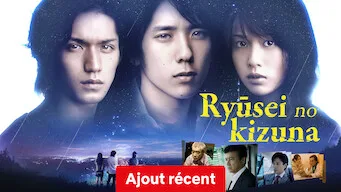Ryūsei no kizuna - Série (Saison 1)
