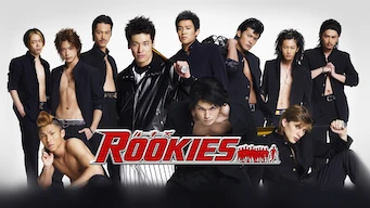 Rookies - J-drama