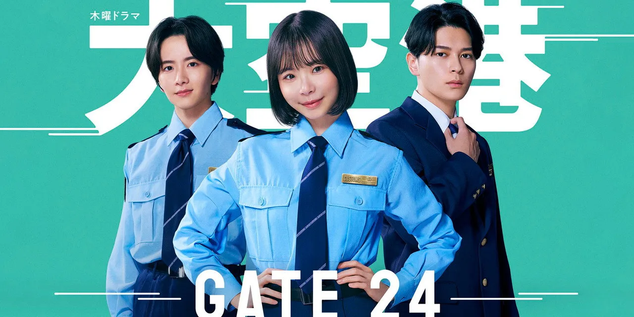 Affiche de la serie japonaise GATE24 The Border sur Netflix