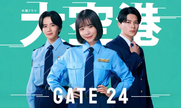GATE24 : The Border sur Netflix : le thriller japonais des douanes d’aéroport arrive en épisodes hebdomadaires le 2 août