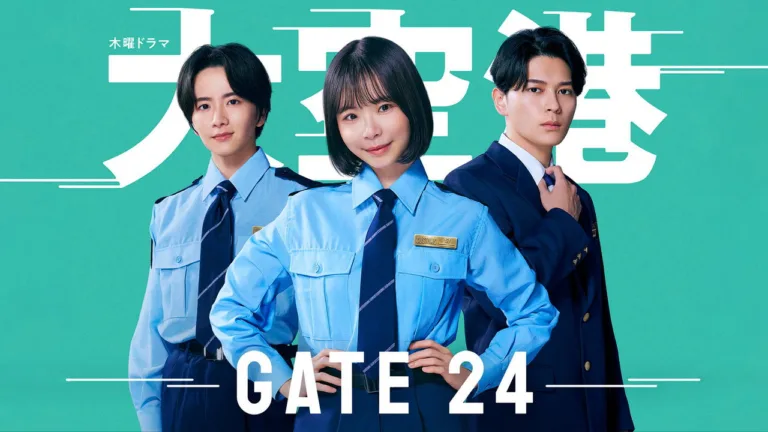 Affiche de la serie japonaise GATE24 The Border sur Netflix