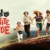 La Petite Bande sur Netflix : de quoi parle la comédie de Pierre Salvadori ?