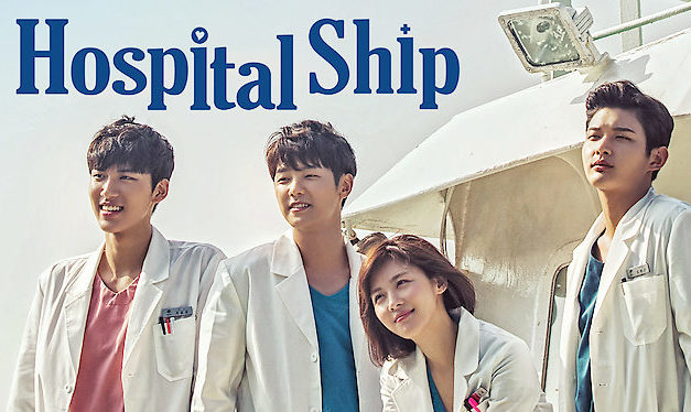 Hospital ship