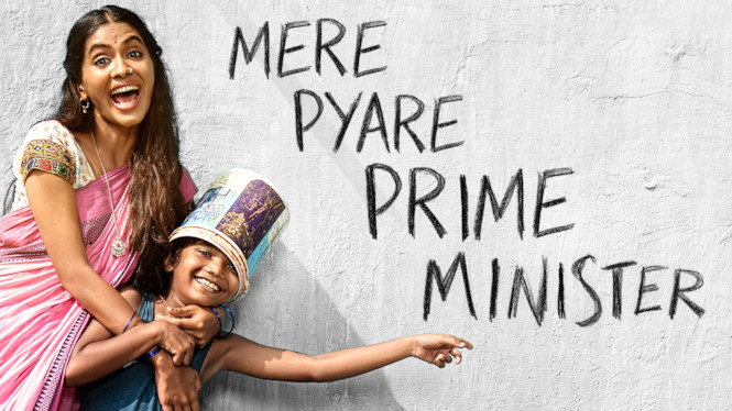 Mere Pyare Prime Minister