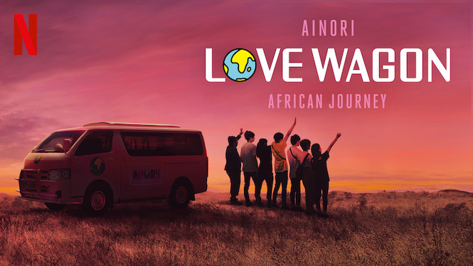 Ainori Love Wagon: African Journey