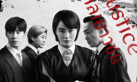 Justice Juvenile : les internautes bouleversés par ce nouveau drama signé Netflix (Avis)