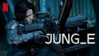 Jung_E