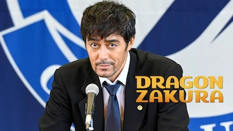 Dragon Zakura