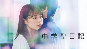 Meet Me After School - J-drama (Saison 1)